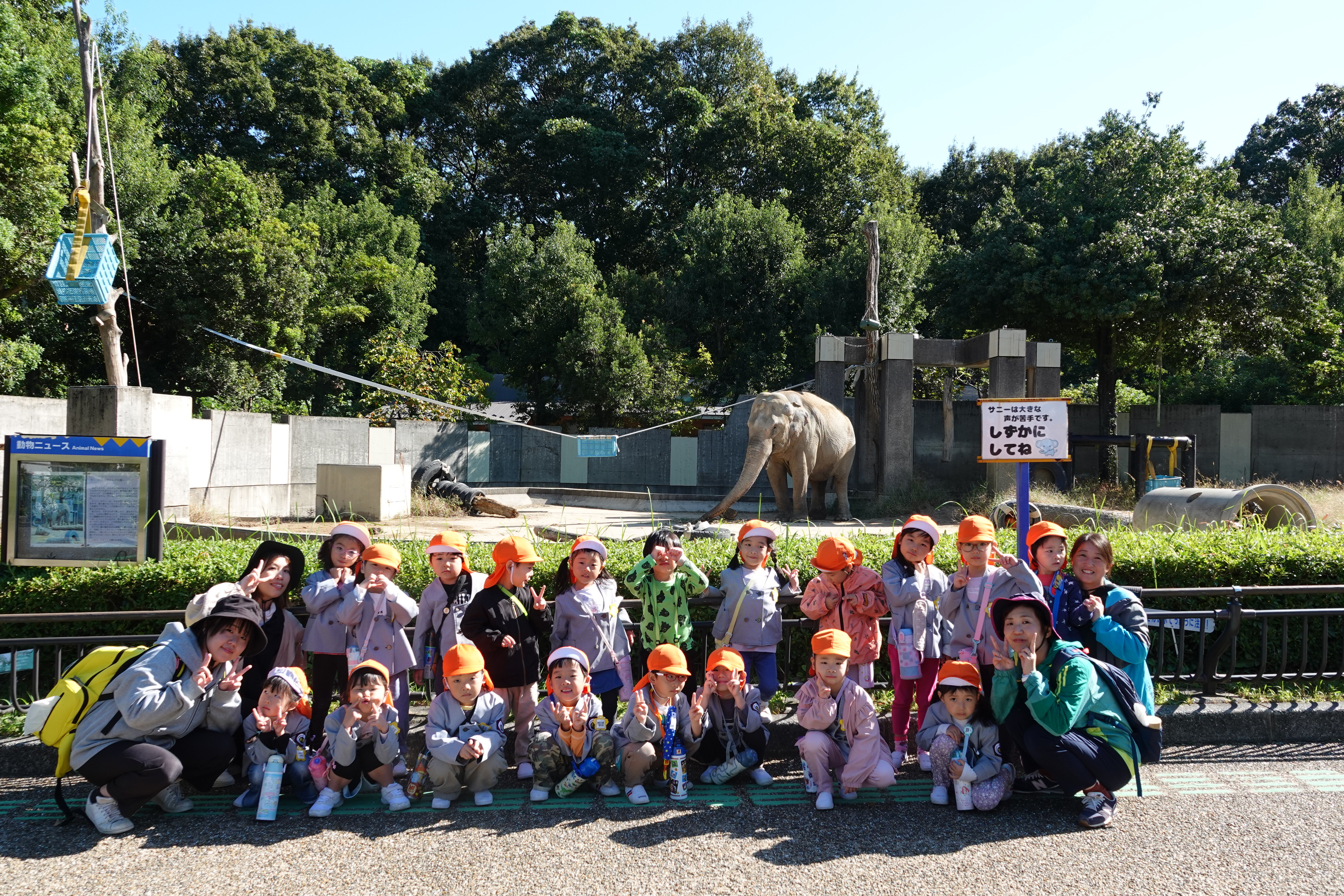 10.24　いしかわ動物園（ばら組遠足）